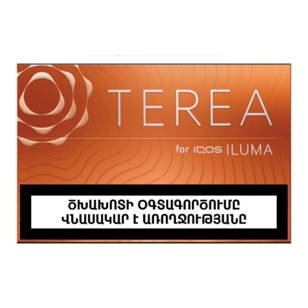 TEREA Amber Armenia